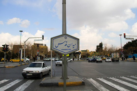 خرید خانه در طوقچی اصفهان