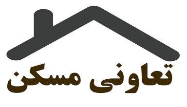 تعاونی مسکن