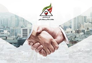 دریافت کد رهگیری املاک قولنامه ای