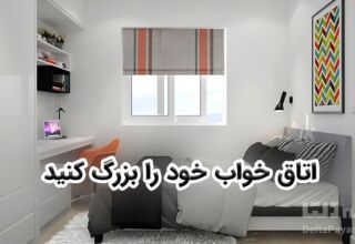 Small bedroom arrangement tips