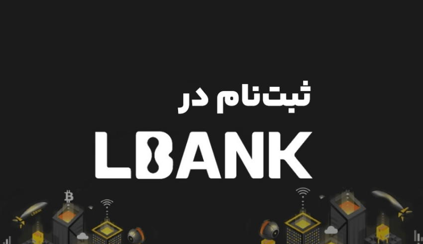 صرافی ال بانک