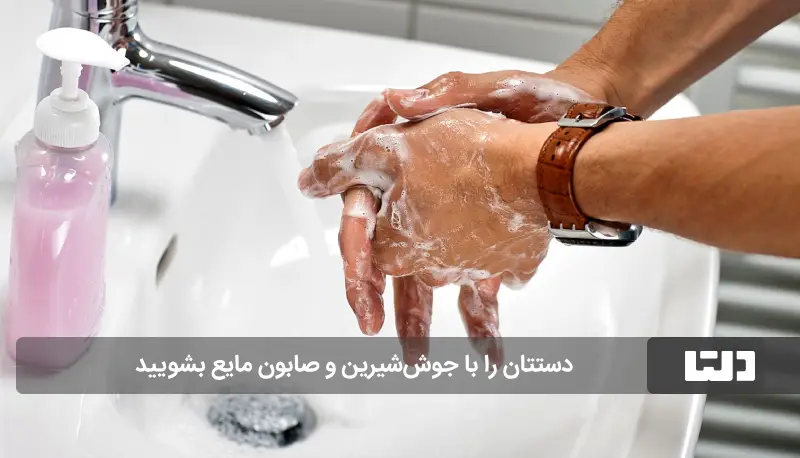 از بین بردن بوی سیگار