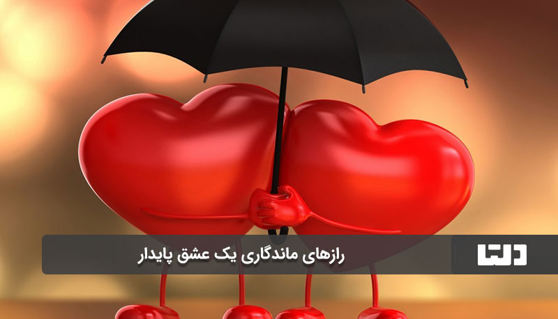 پشتیبانی عاطفی