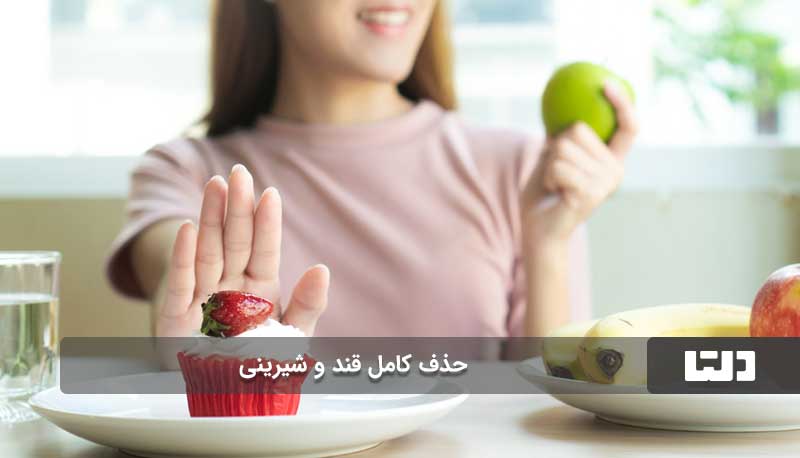 رژیم بدون شکر