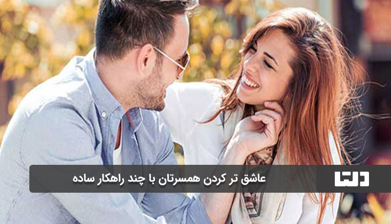 احترام به فضای شخصی