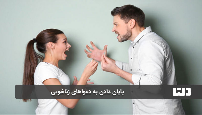 تعیین زمان مناسب برای صحبت