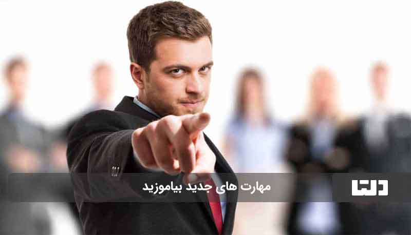 تقویت اعتماد به نفس