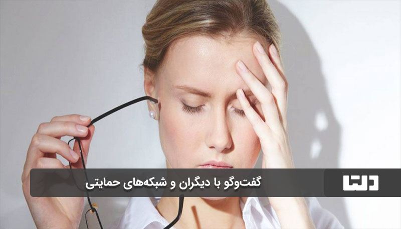 زمان‌بندی برای سرگرمی و لذت بردن