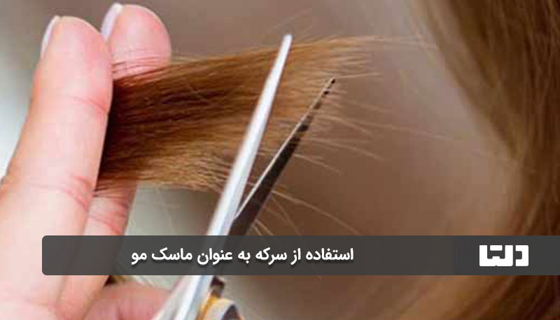 آبرسانی و استفاده از ماسک‌های عمقی