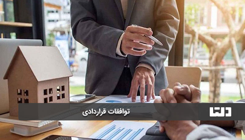 وضعیت حقوقی