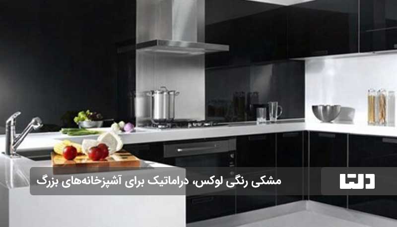 انتخاب رنگ کابینت هایگلاس