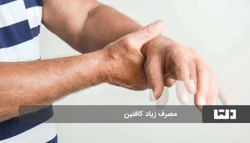 لرزش بدن، نشانه چیست؟