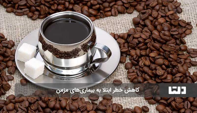 معجزه قهوه برای انسان