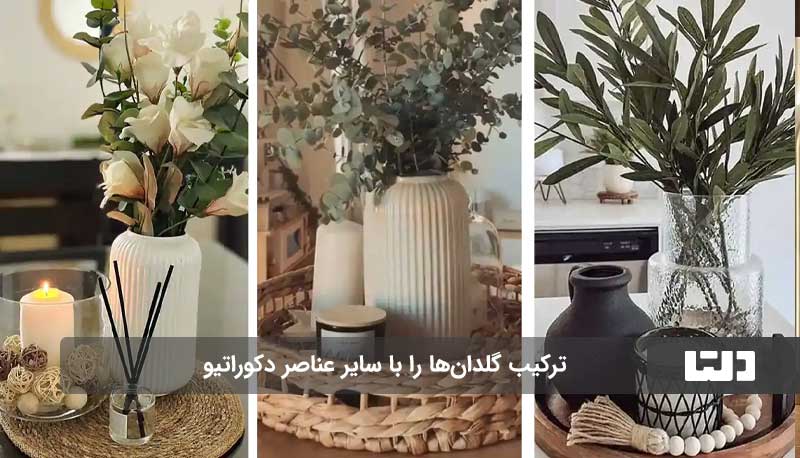 گلدان‌ رومیزی شیک، افزودنی زیبای دکوراسیون شما