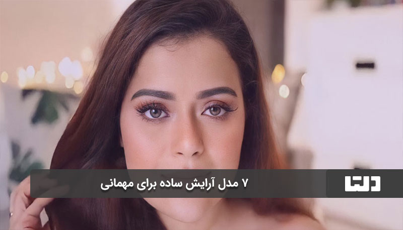 آرایش مونوکروم (Monochromatic Makeup)