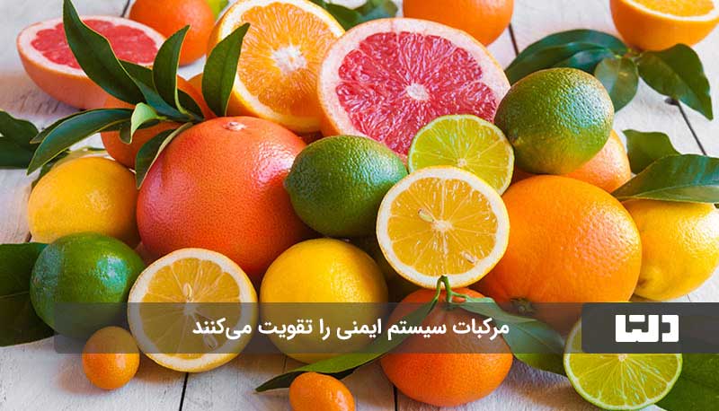 تقویت سیستم ایمنی