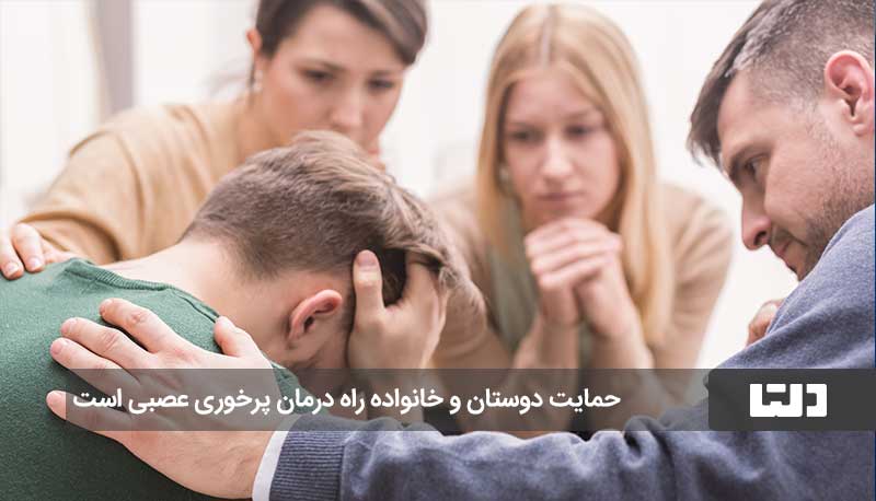 درمان پرخوری عصبی