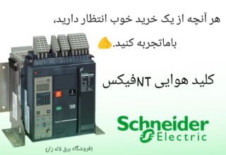 هیوندای الکتریک