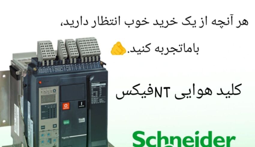 هیوندای الکتریک