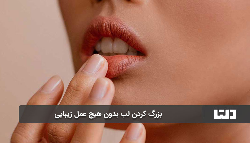 روش‌های طبیعی و خانگی