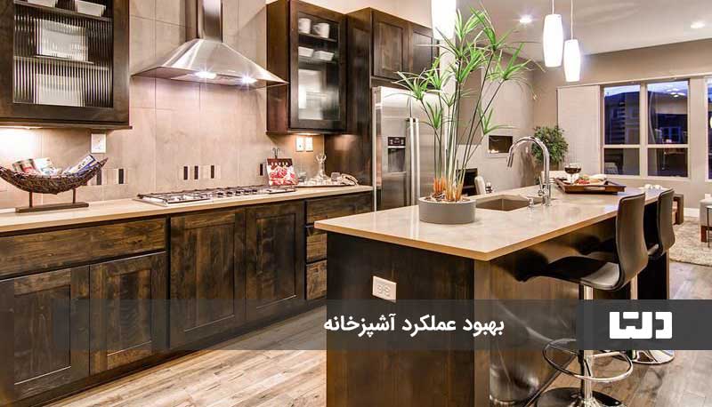 کابینت جزیره ای، قلب تپنده آشپزخانه مدرن