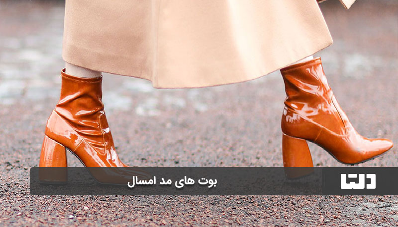 بوت‌های مربعی نوک‌تیز (Square Toe Boots)