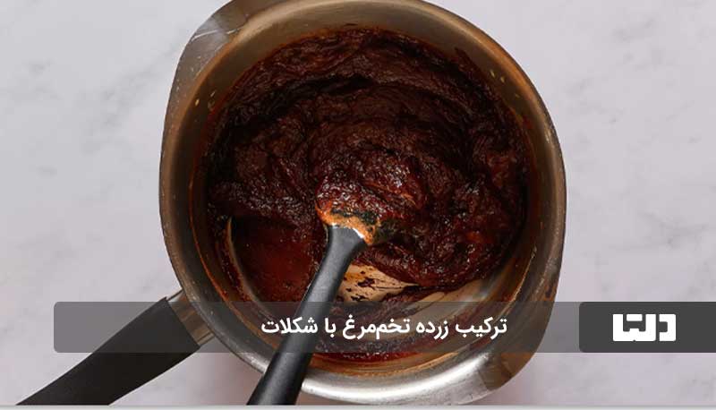 موس شکلات