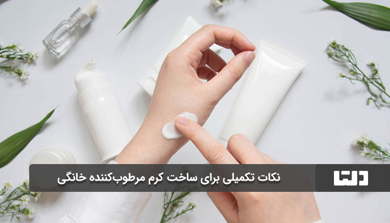 توجه به آلرژی‌ها و تست حساسیت