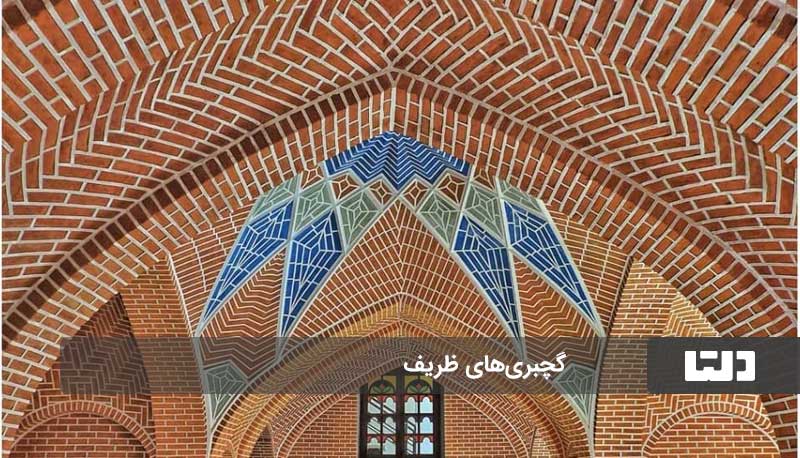 خانه صدقیانی