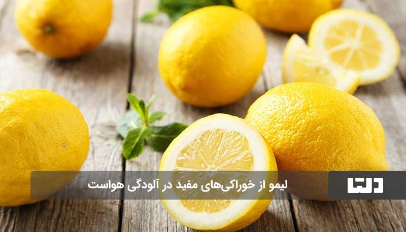 آلودگی هوا