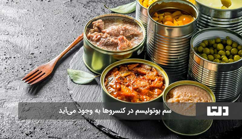 مسمومیت‌ غذایی