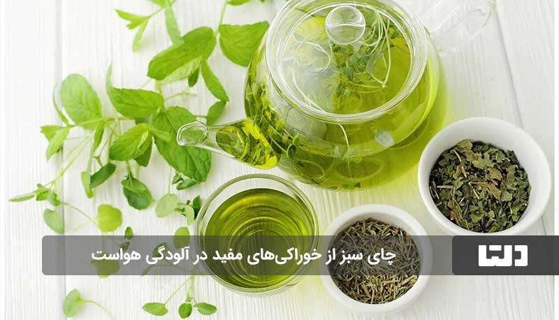 آلودگی هوا