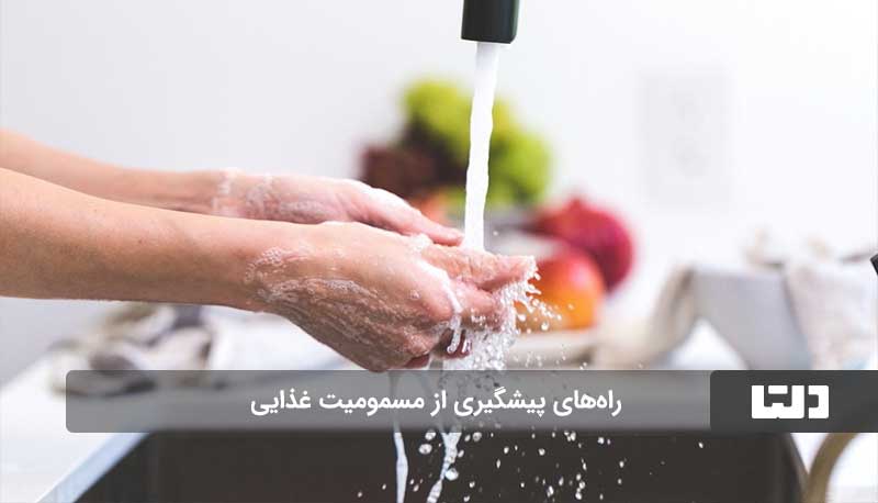 مسمومیت‌ غذایی