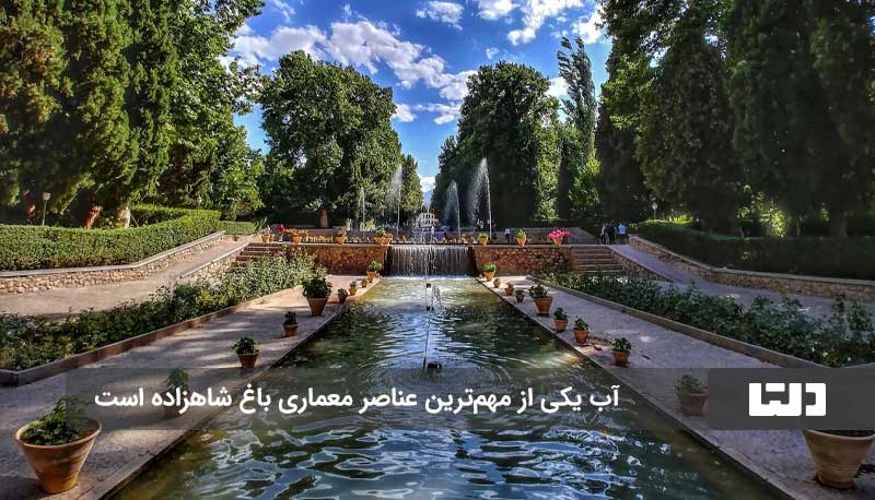 معماری باغ شاهزاده ماهان، شاهکار هنر ایرانی در دل کویر