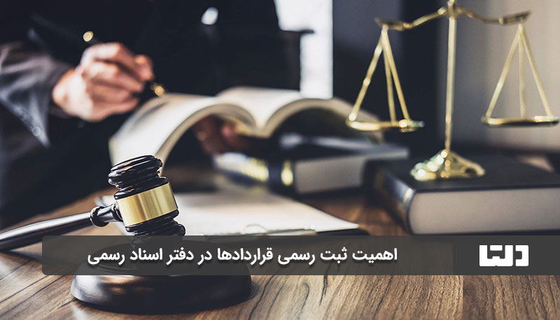 پیشگیری از معاملات تکراری یا متعارض