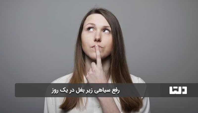 ژل آلوئه‌ورا و زردچوبه