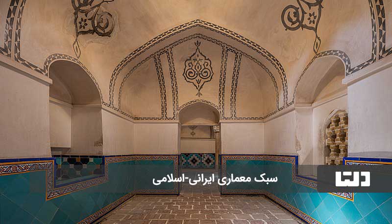 معماری باغ فین، شاهکاری از هنر و طبیعت