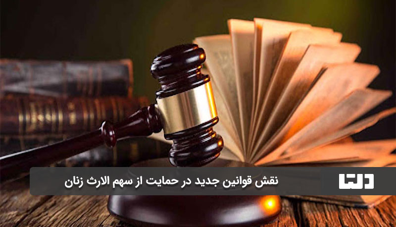 موارد اختلافی و اهمیت وکالت حقوقی