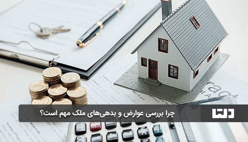 بدهی به شرکت‌های خدماتی