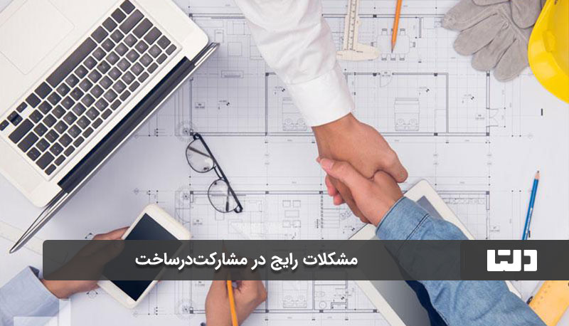 راهکارهای قانونی برای کاهش ریسک‌ها