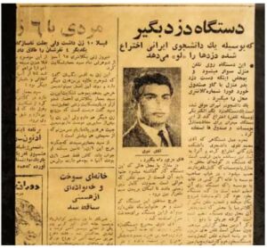 املاک دلتا