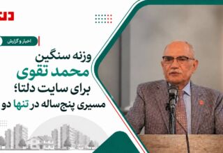 تصویر خبری محمد تقوی با عنوان برنامه توسعه پنج‌ساله سایت دلتا در تنها دو ماه