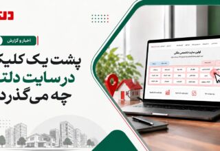 کاور خبر دلتا با عنوان «پشت یک کلیک در سایت دلتا چه می‌گذرد؟» و نمایش صفحه اصلی سایت دلتا روی لپ‌تاپ با المان کلیک