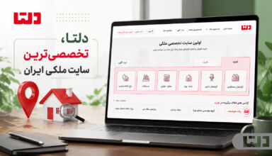 سایت دلتا تخصصی‌ترین سایت ایران