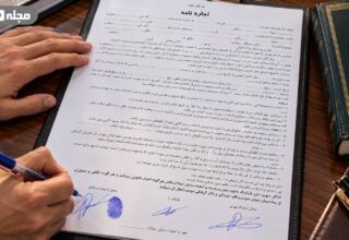 امضای اجاره‌نامه فارسی در کنار کتاب قانون مدنی و اثر انگشت روی قرارداد امضای اجاره‌نامه فارسی برای آشنایی با انواع عقد در قانون مدنی